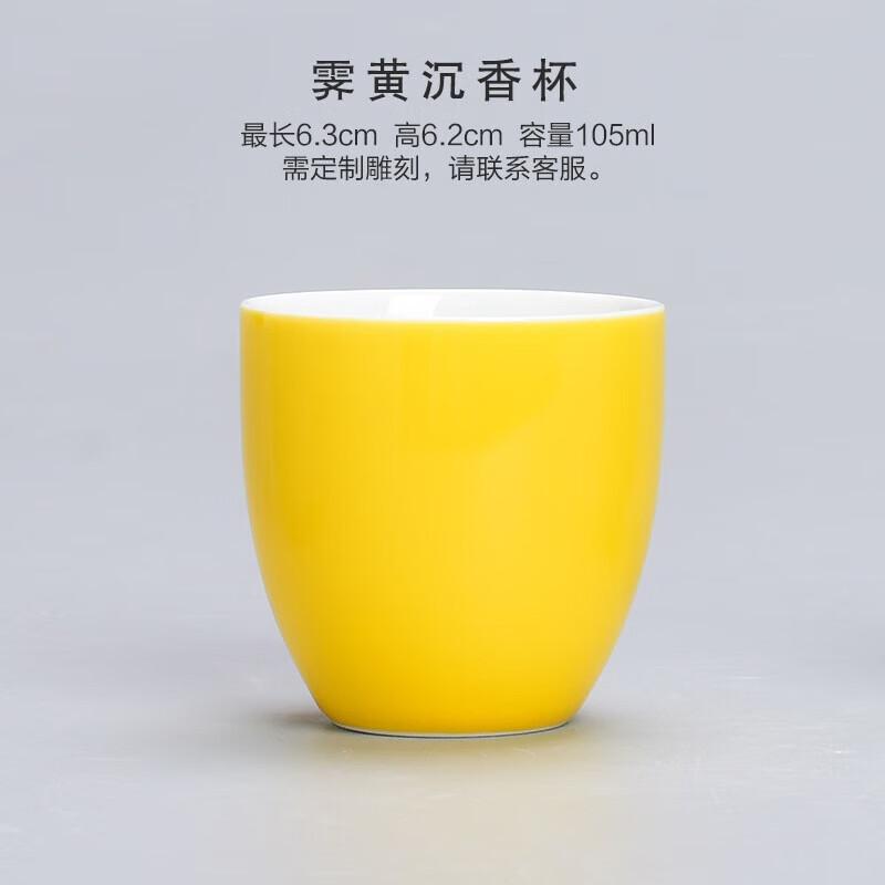 Cha Xun Glazed Ceramic Master Tea Cup