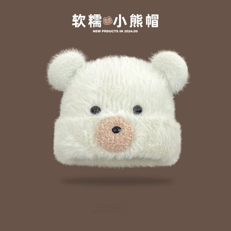 Cute Cartoon Bear Ears Plush Pullover Hat Children Autumn and Winter Warm Ear Protection Knitted Hat Cold Hat Tide