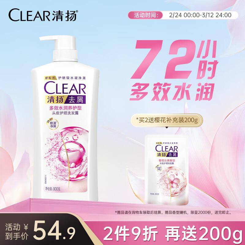 CLEAR Women s Hydrating Anti-Dandruff Shampoo