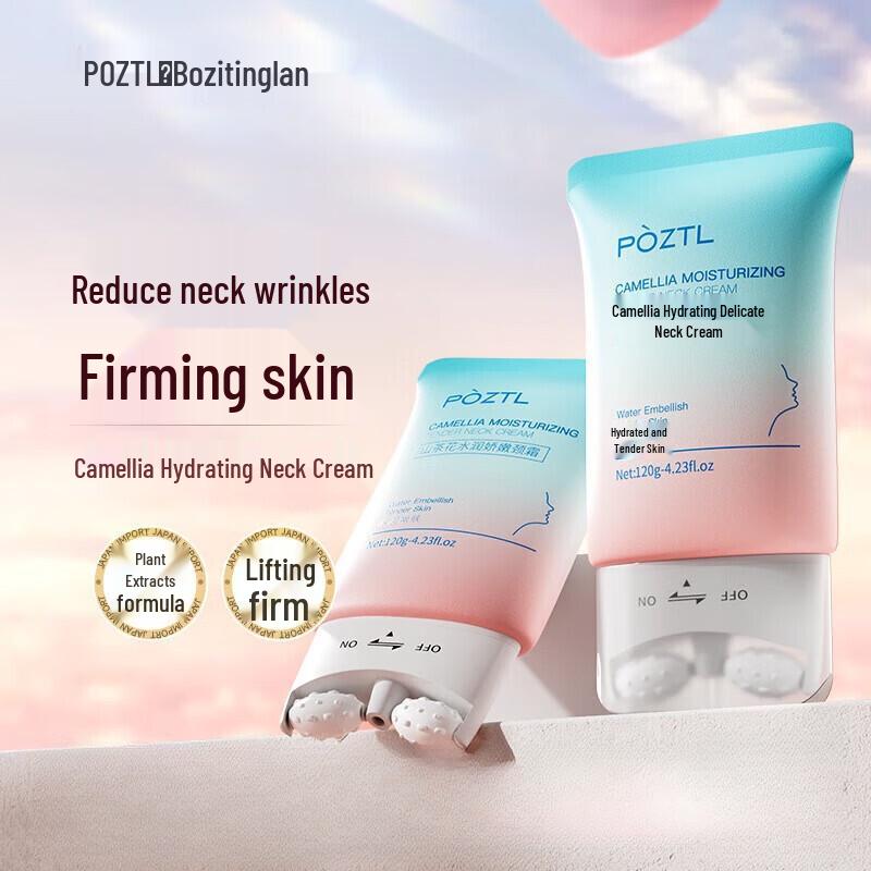 Крем для шеи Bo Ziting Lan Camellia Firming