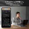 MUMEOMU M5 AI Voice AI Writing IC Recorder with Free AI Transcription AI 134 Language AI Speaker Audio ChatGPT Automatic Meeting Minute Speech