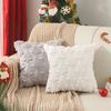 2pcs 45 X 45cm Christmas Tree Pillow Covers for Bedroom Sofa Winter Home Decor