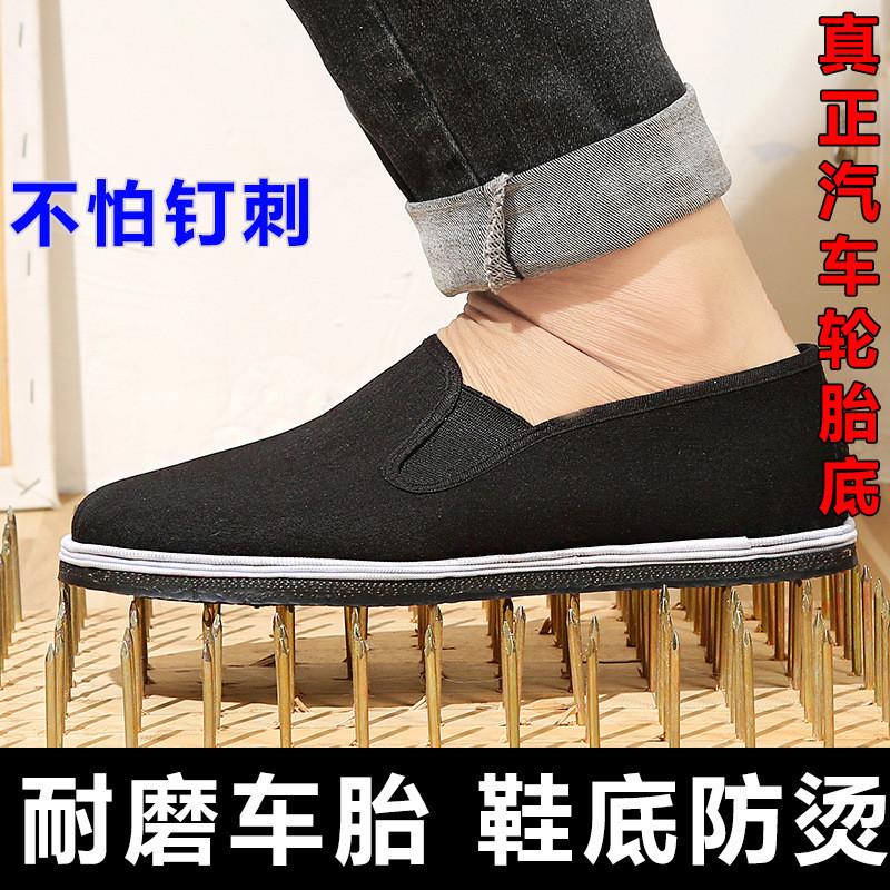Pantofi de primăvară și toamnă pentru bărbați pantofi de pânză vechi Beijing pantofi pentru bărbați cu talpă de tendon de vită respirabili pantofi casual respirabili de pânză neagră pantofi simpli