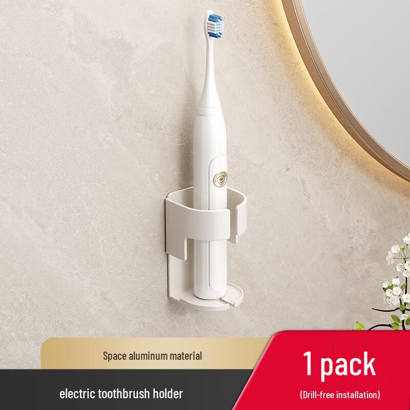 

DANLE Punch-Free Space Aluminum Electric Toothbrush Holder