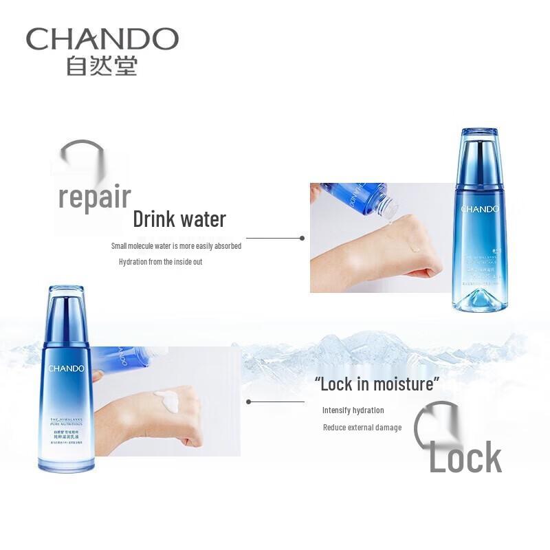 CHANDO Snow Domain Hydrating Repair 3-Piece Skincare Set
