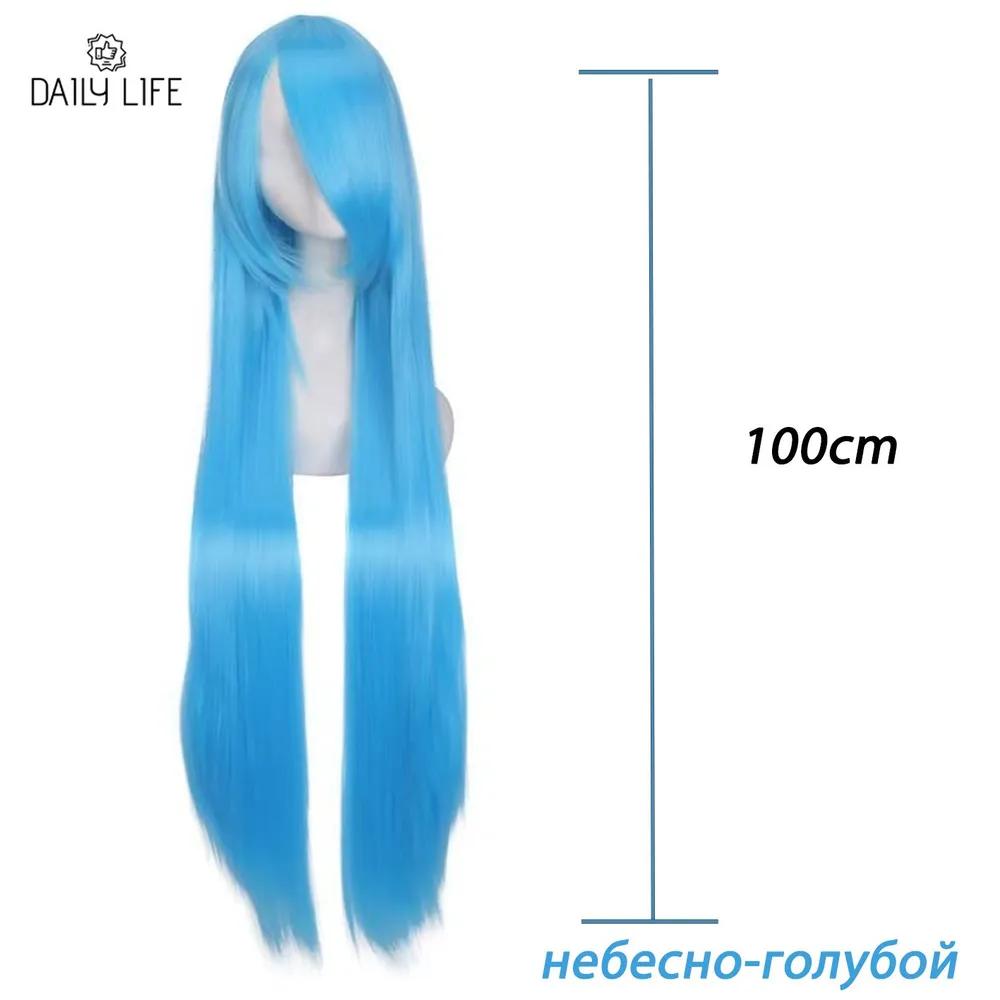 Anime wig long, neutral, for cosplay 100cm