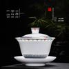Dunhuang Ice Jade Porcelain Gaiwan Teacup Set