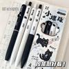 Gift Original Cute Animal Little Black Cat Gel Pen Writing Smooth and Practical Decompression Quick Drying Brush Question Kawai