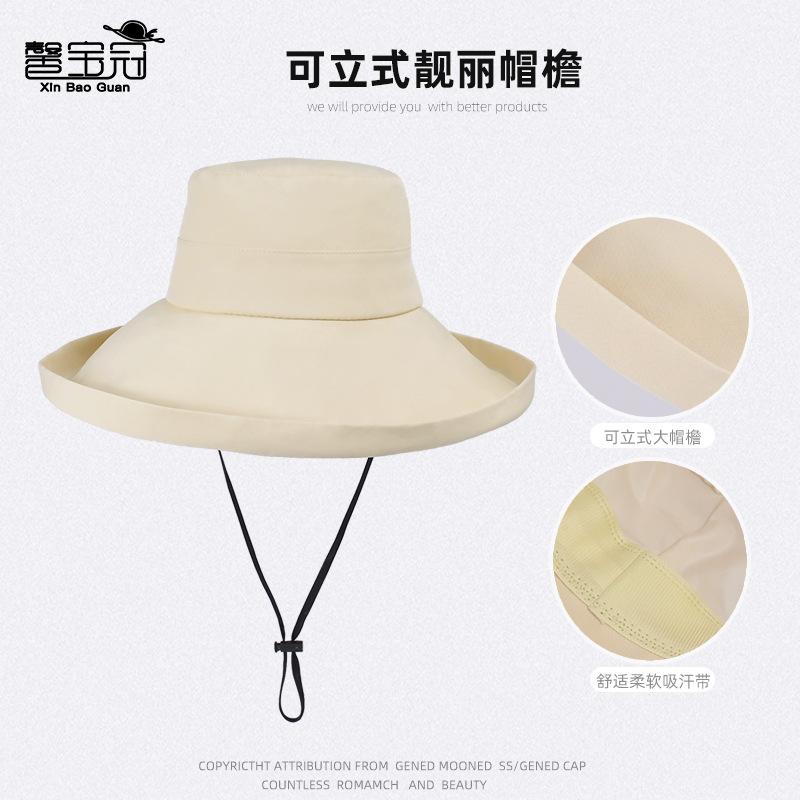 9258 Fashion versatile sun hat Spring and summer outdoor sun hat Children's big brim face protection bucket hat