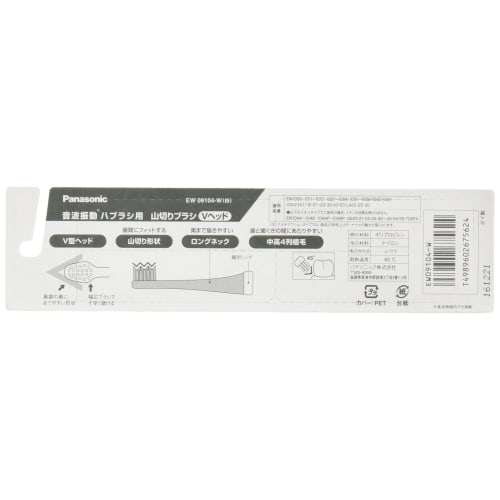 Panasonic Replacement Brush Doltz Mountain Cut Type (V Head) Set of 4 White EW09104-W