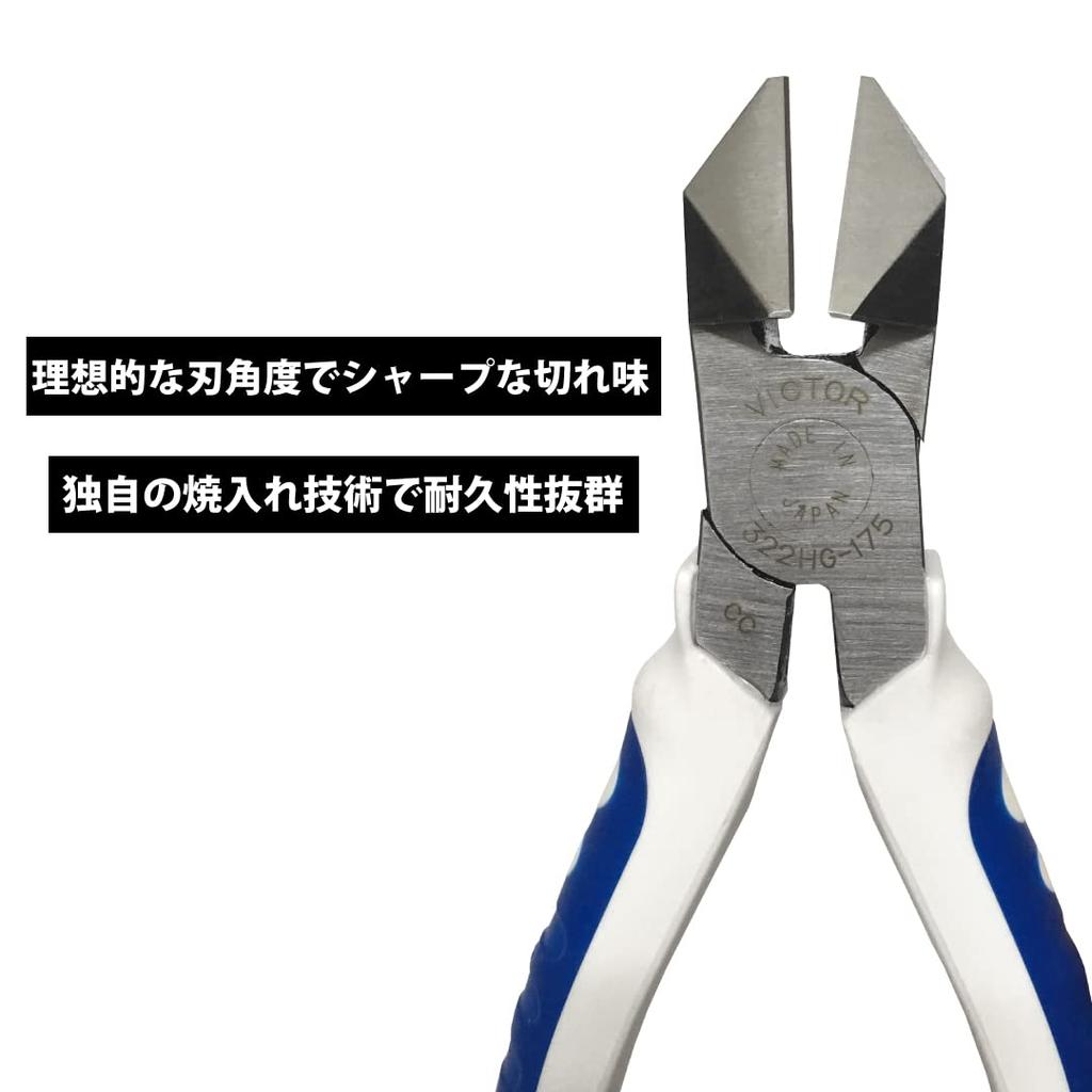 Victor High Grade Diagonal Nipper 175mm 322HG-175