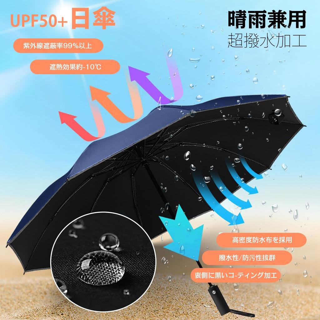 AULIFLOWER Folding Large 10 Auto Reverse Folding Folding Strong Wind Resistant Super Water Rainy Season Completely Thermal Insulation For Sunny or