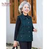 Yuzhaolin Women's Plaid Vest