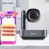 Tenveo Professional HD Video Conferencing Camera (CN Version)