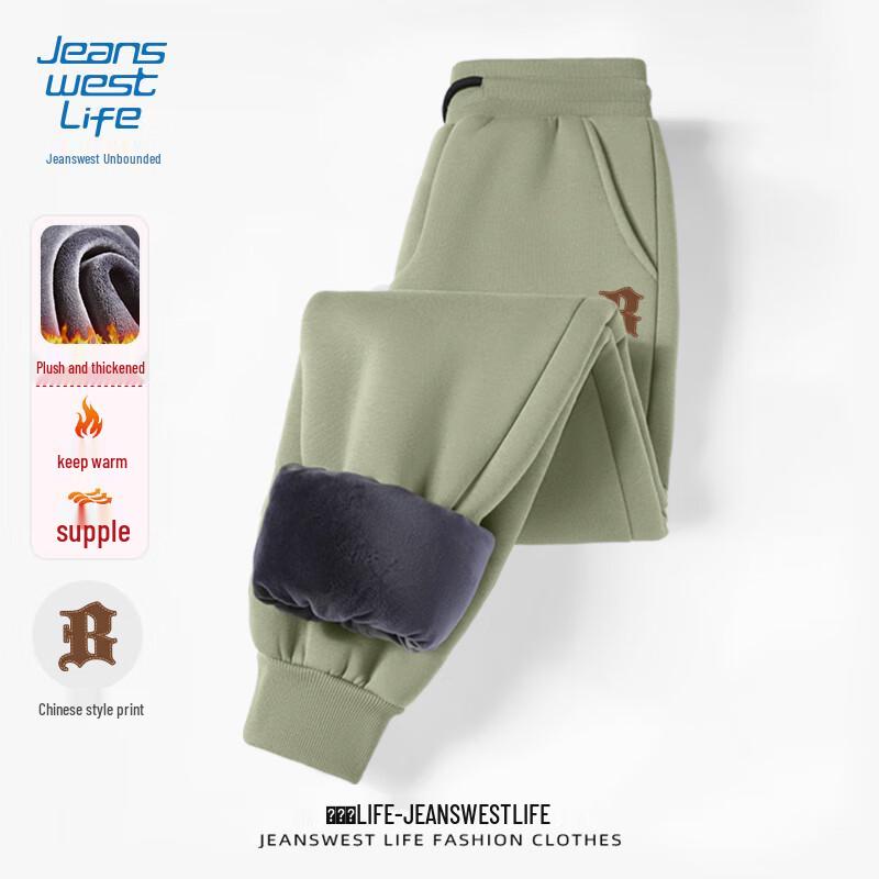 JEANSWEST LIFE Men's Winter Fleece-Lined Jogger Pants