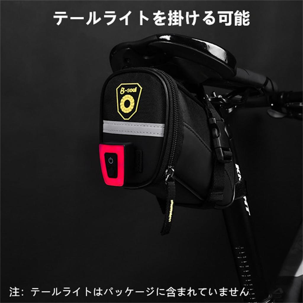 UNIQOCK Bicycle Saddle Bag, Waterproof, Compact, Compatible with Road Bikes, Cross Bikes, and Other Bicycles, Dry Bag, Cycle Bag, Rear Bag