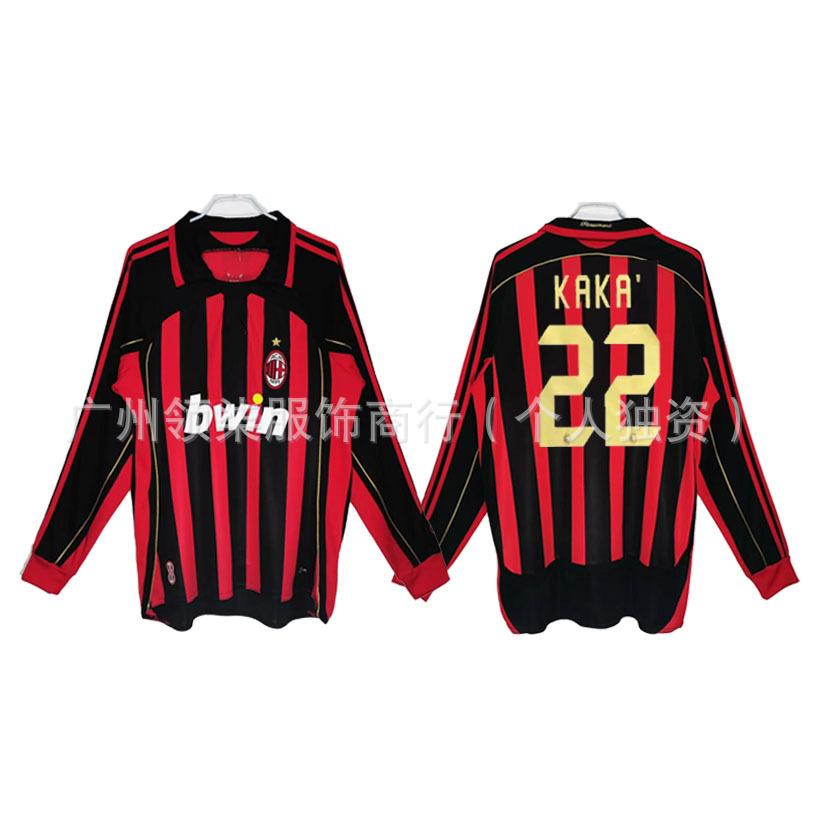 AC Milan retro jersey 0607 season Kaka Maldini Ronaldini Ronaldinho Pirlo collector's edition football jersey