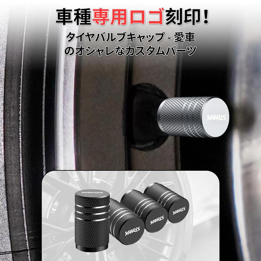 YARIS Dedicated Air Valve Cap, Built-in O-Ring Sealing Structure, YARIS New Model, Custom Accessory,