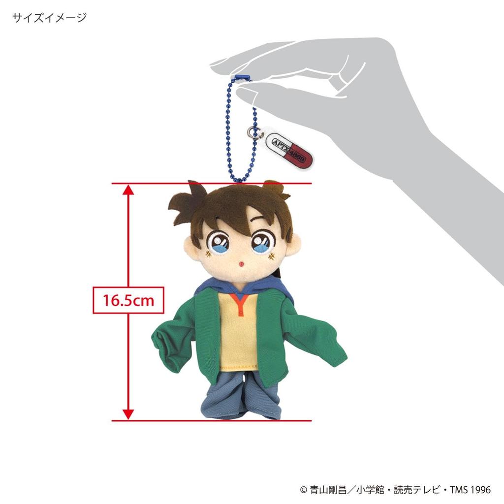 Sanei Boeki Detective Conan Fluffy Friends Conan Miniature Detective Ver. (Mascot) W8 X D5 X H16.5cm Plush Toy FCM03
