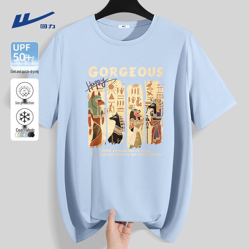 

Warrior Men s Quick-Dry Ice Silk Sport T-Shirt XL