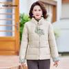 New Chinese Style Winter Cotton Jacket for Women