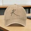 Kay Lovely Washed Baseball Cap Classic Sun Hip Hop Hats Summer Female Male Hunting Camping Snapback Cap