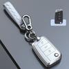Suitable for Jetta Key Case VS5 New Jetta VS7 Car Special Key Case Remote Control Protective Case High-grade Shell Gold