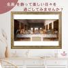 Leonardo da Vinci (The Last Supper) Poster, A4 Size, Tabletop, Wall Hanging, Interior Decor, Wallpaper, Painting, Art Poster, Gold Frame