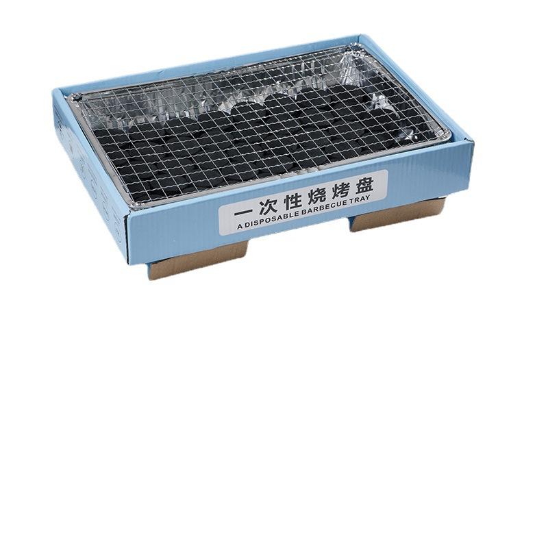 

Disposable Barbecue Grill Kit With Charcoal For Outdoor Camping Picnic Portable Backyard BBQ Set Without Coal