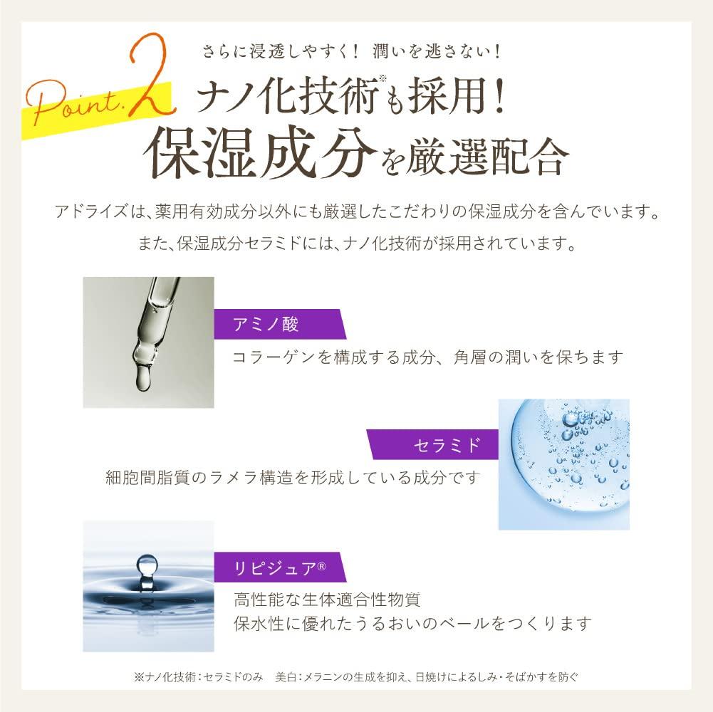 Taisho Pharmaceutical AdryS Active Lotion Deep Moist Toner Dry Care 120mL Quasi-drug