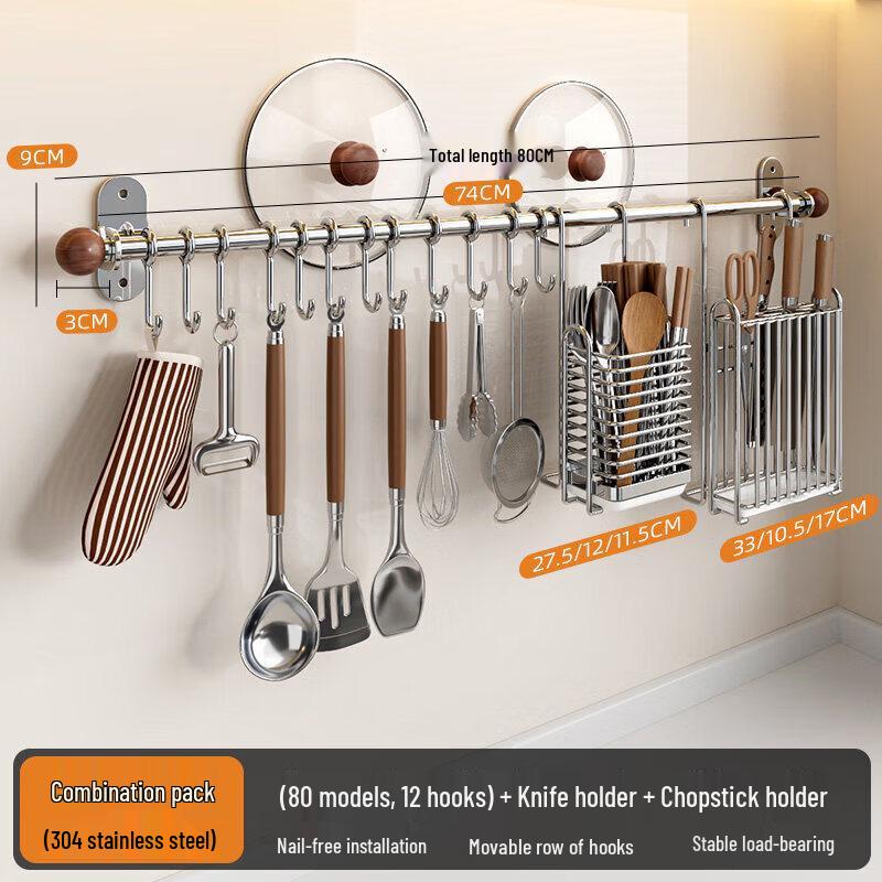 304 Stainless Steel Kitchen Wall-Mounted Storage Rack