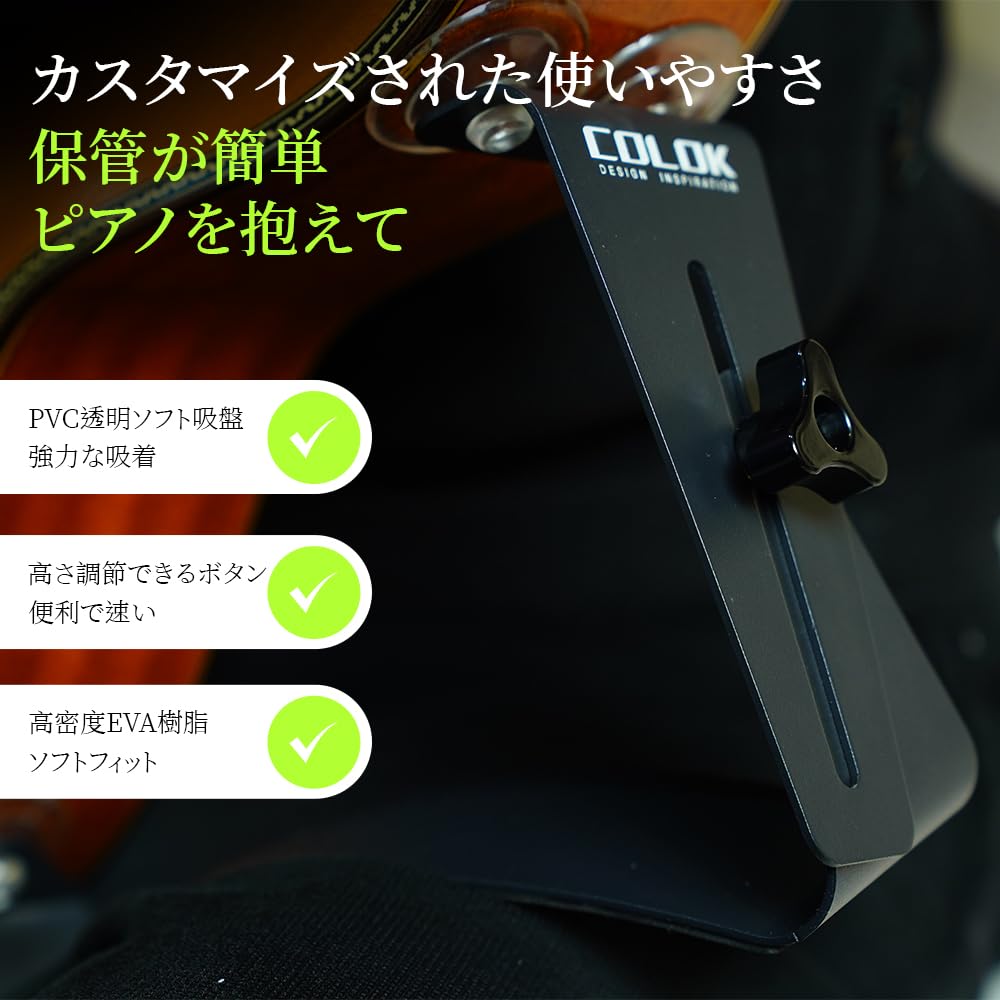 GIMI Guitar Rest Guitar Support for Acoustic and Classical Guitars Aluminum Material Reinforced Vacuum Suction Cup Strong Adsorption Durability