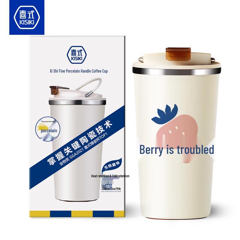 Xishi Ceramic Lined Insulated Portable Coffee Mug 400ml