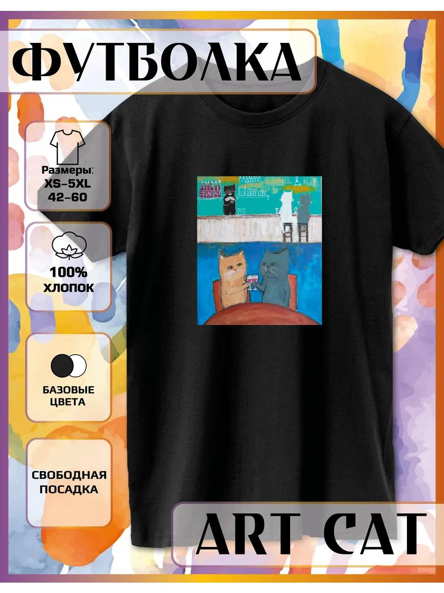 

T-shirt with Cats Date print 4XL