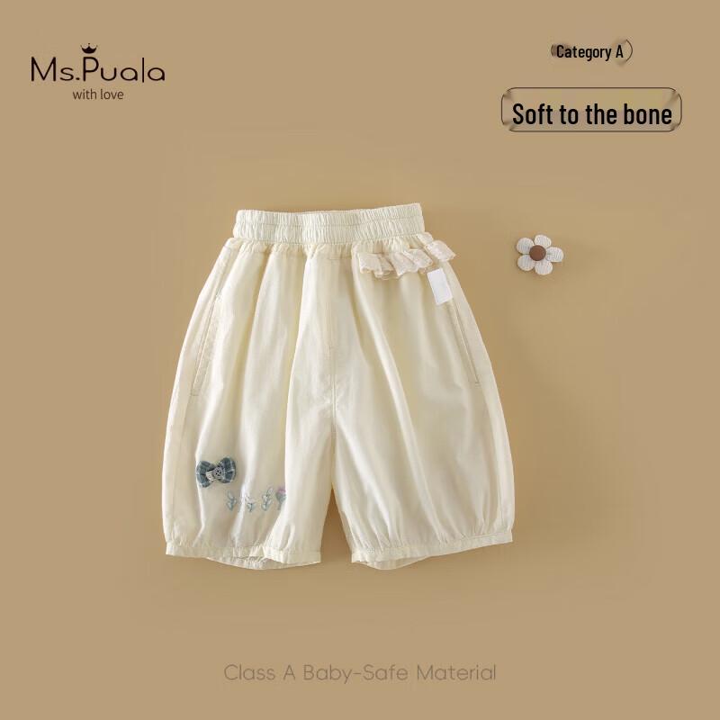 MS.PUALA Baby Girls Embroidered Summer Cotton Capris 80cm