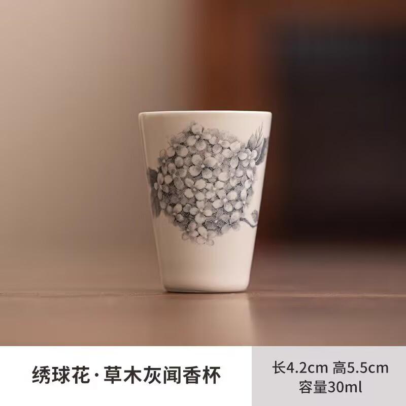 

Retro Grass And Wood Ash Single Cup Kung Fu Tea Set Ceramic Chinese Tea Cup Household Tea Cup Master Cup Smell Fragrant Cup Guest Cup