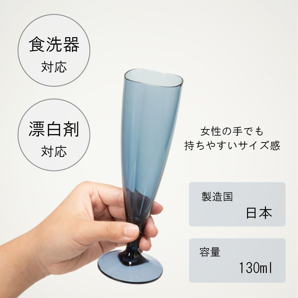 Plakira Unbreakable Champagne Glasses, 6-Pack, 135ml, Dishwasher Safe, Made in Japan, Perfect for Home Parties, Restaurants, Cafes, and Outdoors. Cute