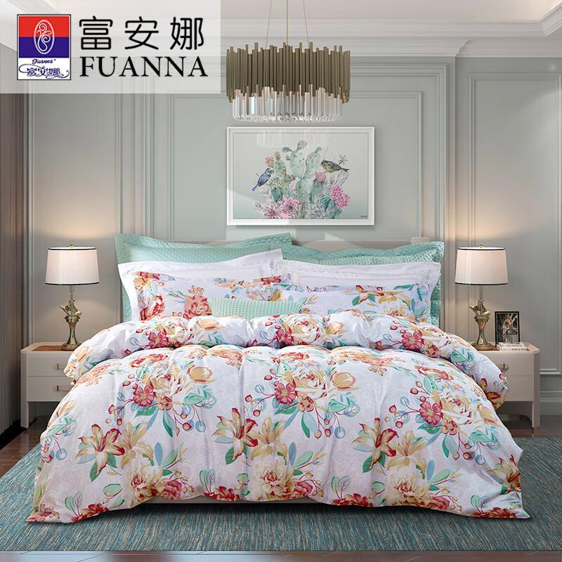 Fuanna Fanghua Chuyun National Style Bedding Set