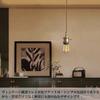 Okuchodo Single-Light Pendant Light, Bare Bulb, Brass Color, Antique Finish, Hanging Type, Brown Cord, for Lighting Rail, LED Compatible