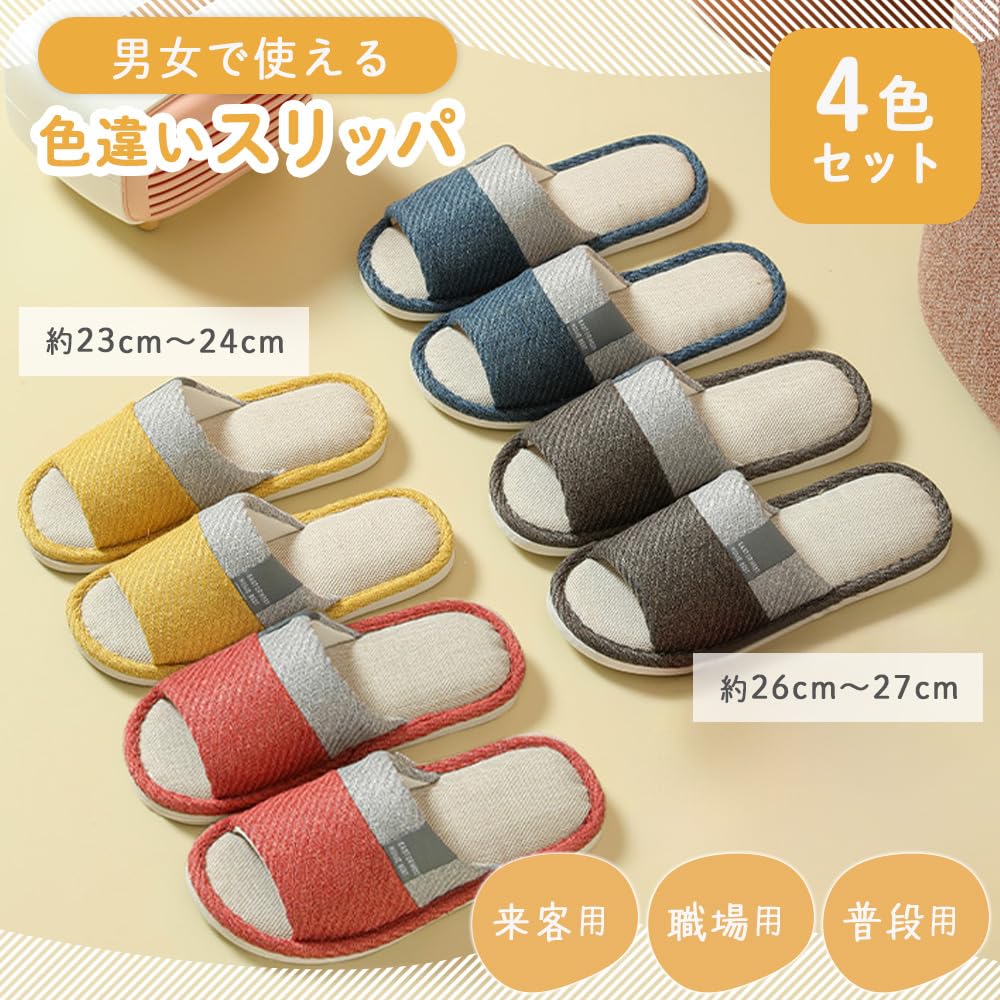 AZNABLE Indoor Slippers for Men and Guest Front Set of 4 Women, Slippers, Opening, (4 Pairs)