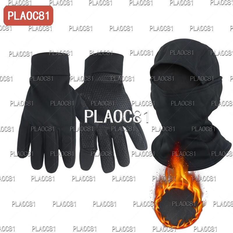 PLAOC81 Camouflage Fleece Lined Winter Set with Balaclava and Gloves