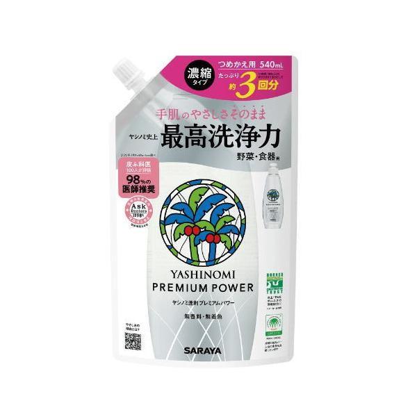 

Saraya Миючий засіб для посуду з пальмової олії Преміум Сила Запасний блок 540 мл Refill 540ml