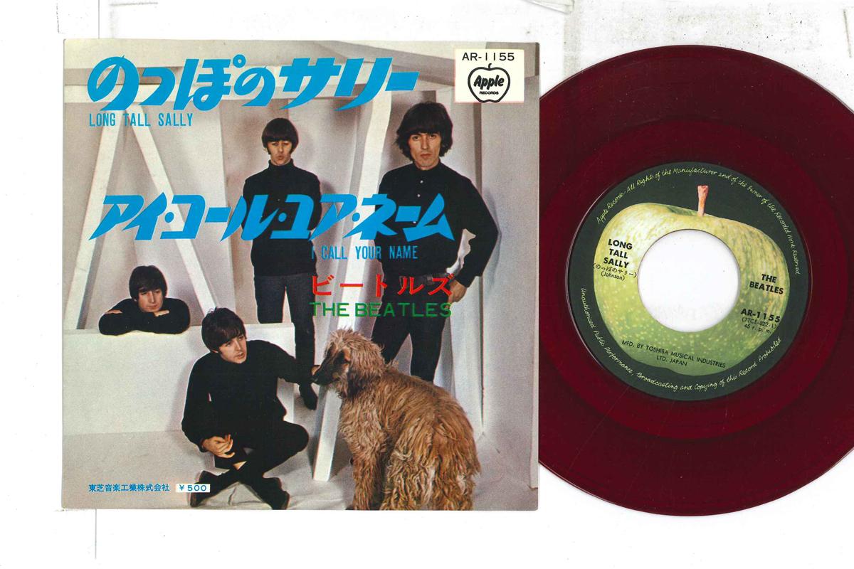 

7-дюймовая пластинка BEATLES - Long Tall Sally / I Call Your Name AR1155 APPLE 1968 Япония Рок Б/у