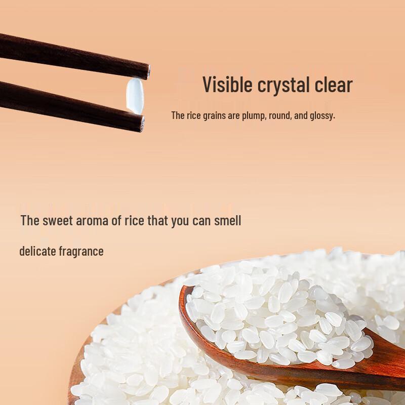 JD Select Northeast Pearl Rice, 5kg