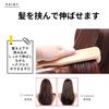 Raatel Hair Pig Twin Straightening Hair Shine Brush, Bristle, Scalp-Friendly, Tangle-Free, Brush, Brush, Comb, Care,