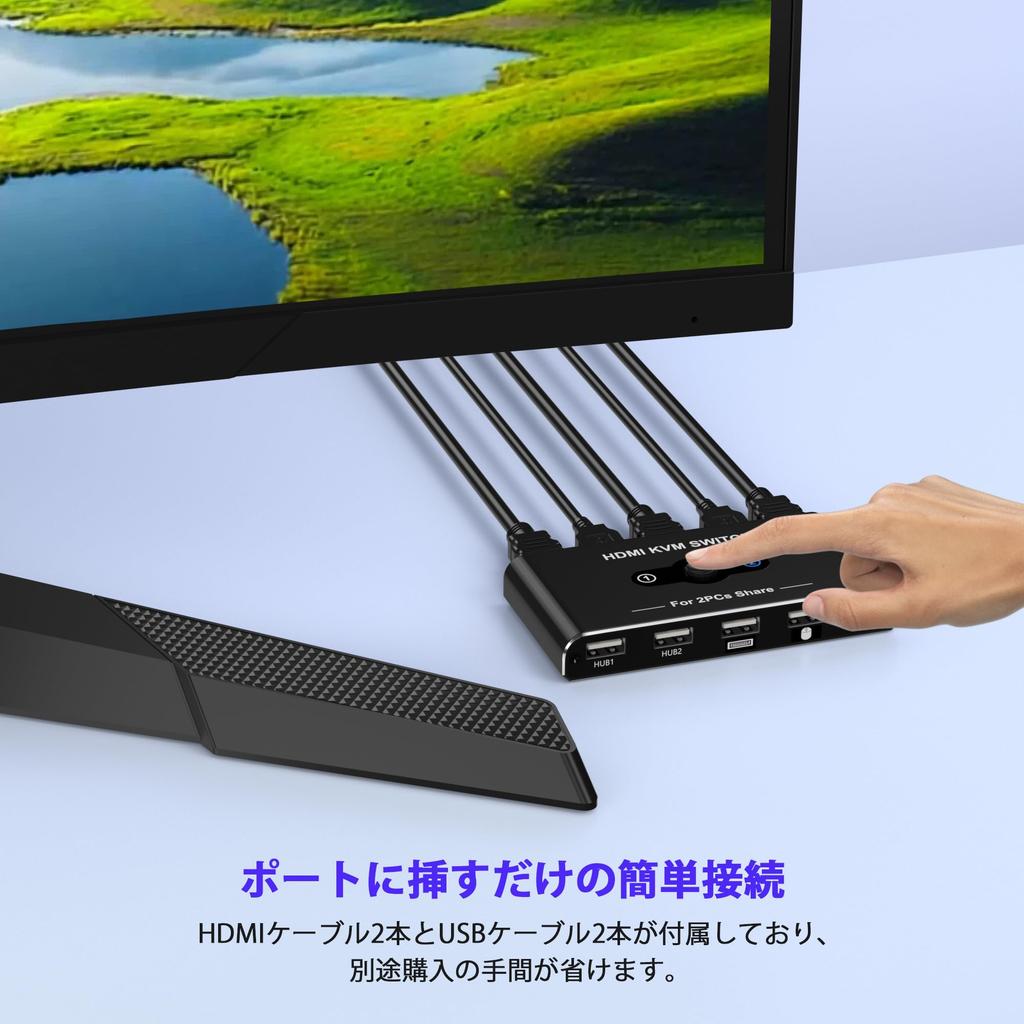 KVM Switch for 2 PCs (HDMI), Shares Keyboard/Mouse/Printer/Display, 2 Inputs/1 Output, 4K@60Hz Video Output, 4 USB-A Ports, Compatible with Keyboard/M