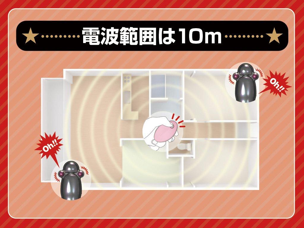 Remote Control Glans Massager nemo W Black + Glans Cap Set [Tip]