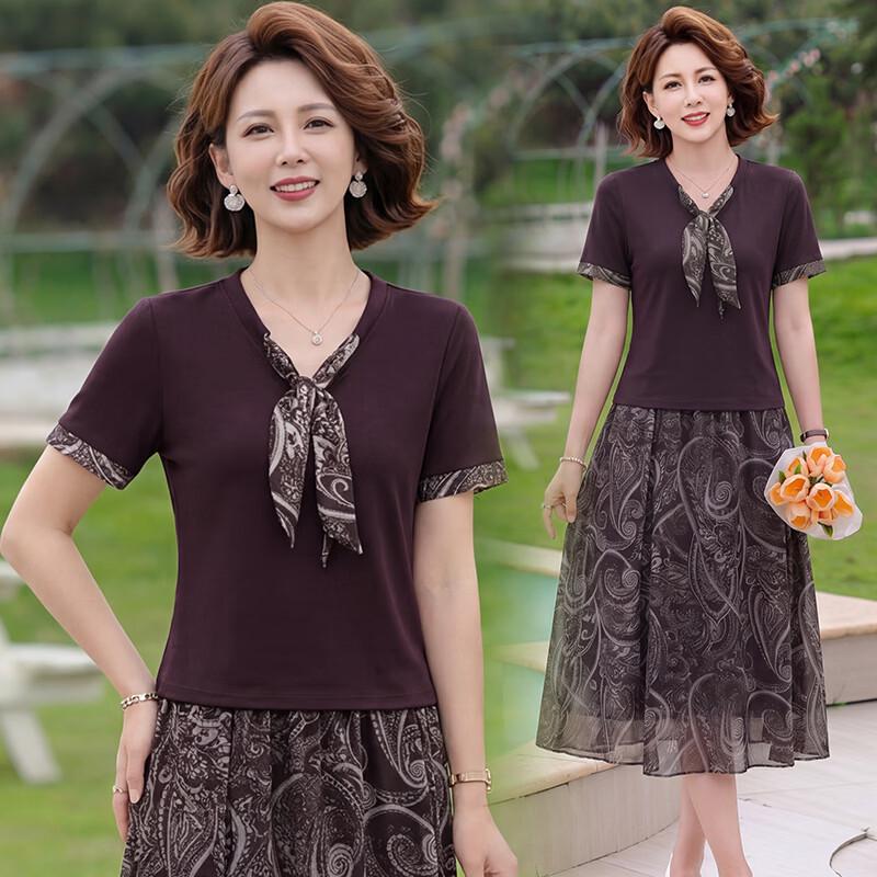 Yalu Optimal Women's Summer Bow Tie Print Skirt Set