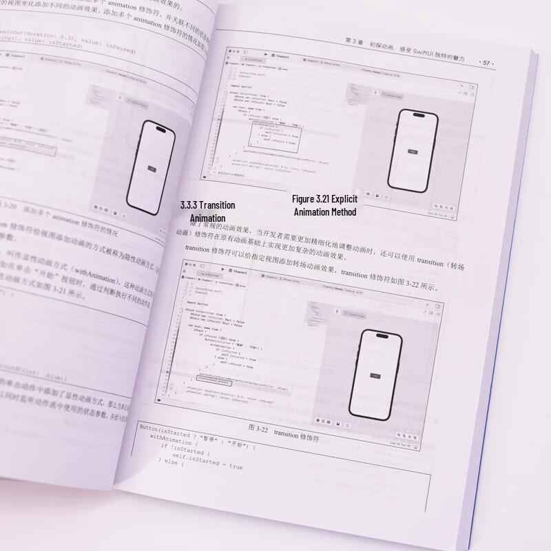 Vereinfachte SwiftUI-Entwicklung