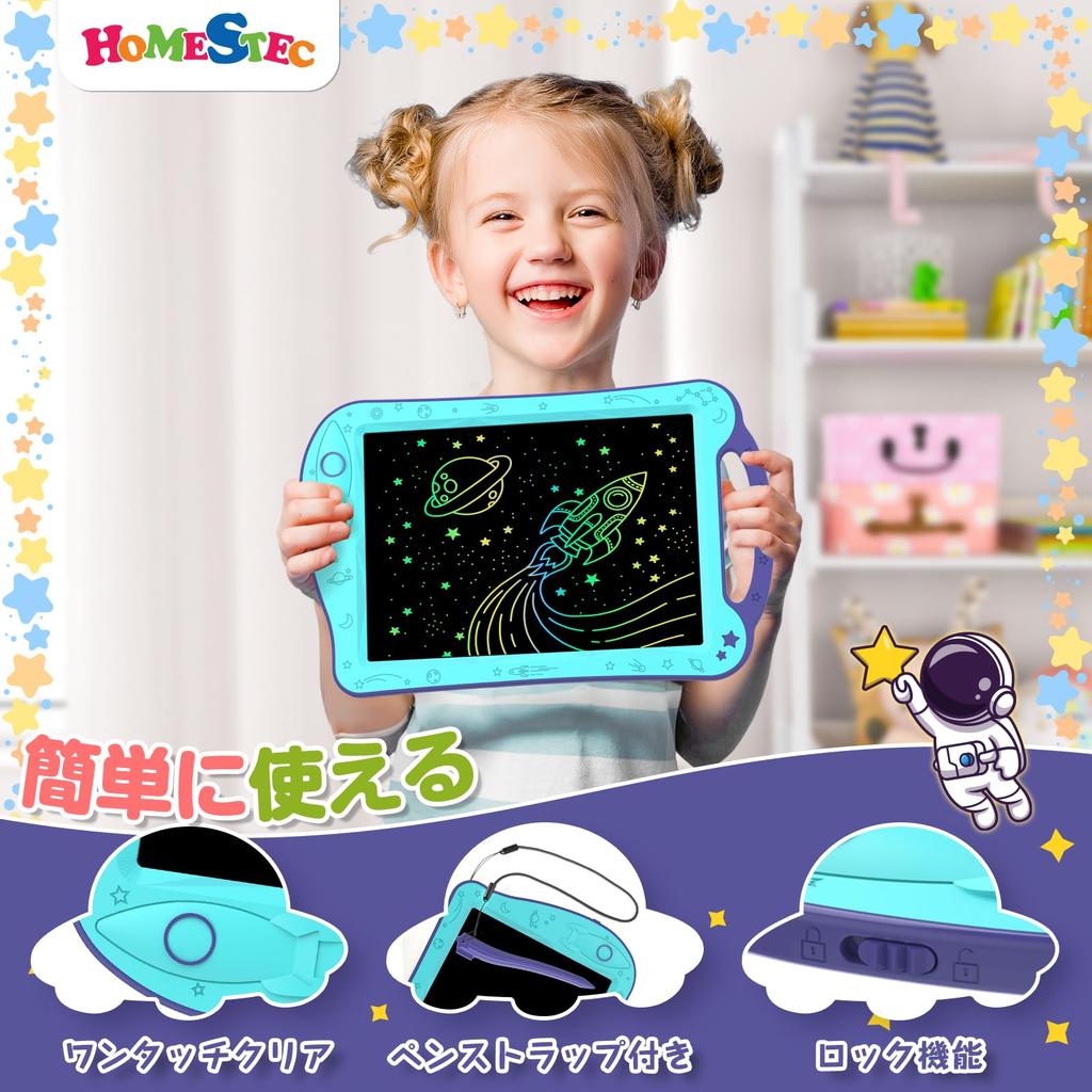 HOMESTEC AstroDraw Drawing Colorful Reusable and Early Educational Birthday Gift for Girls and Boys Ages 7 and Board, High-Brightness Screen,